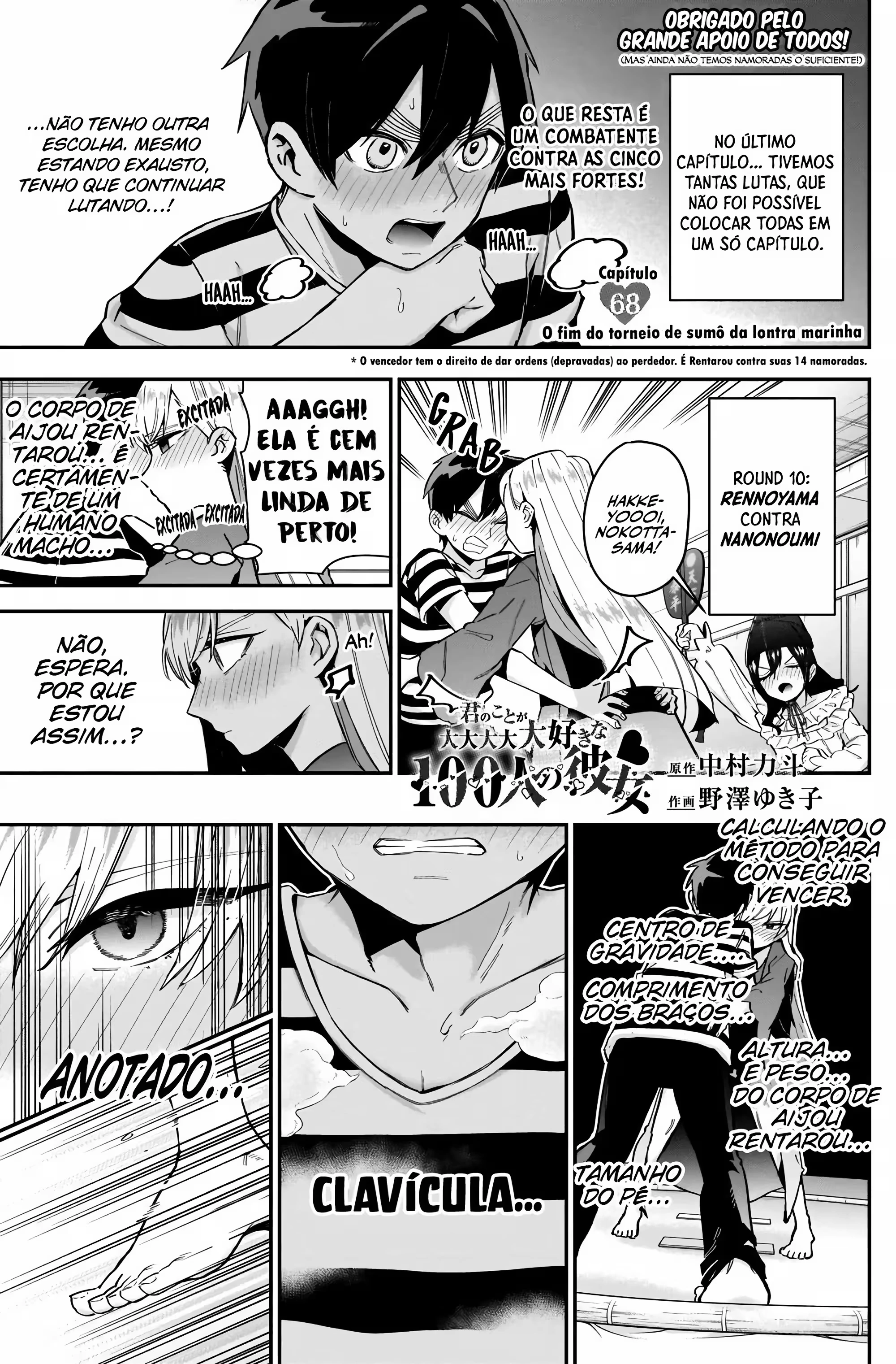 Kimi no Koto ga dai dai dai dai dai suki na 100-nin no Kanojo capítulo 68 página 2