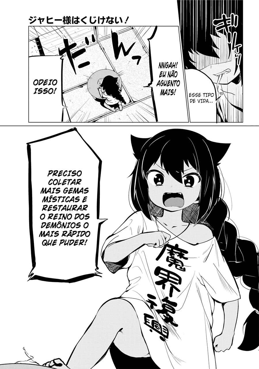 Jahy-sama wa Kujikenai! capítulo 1 página 3