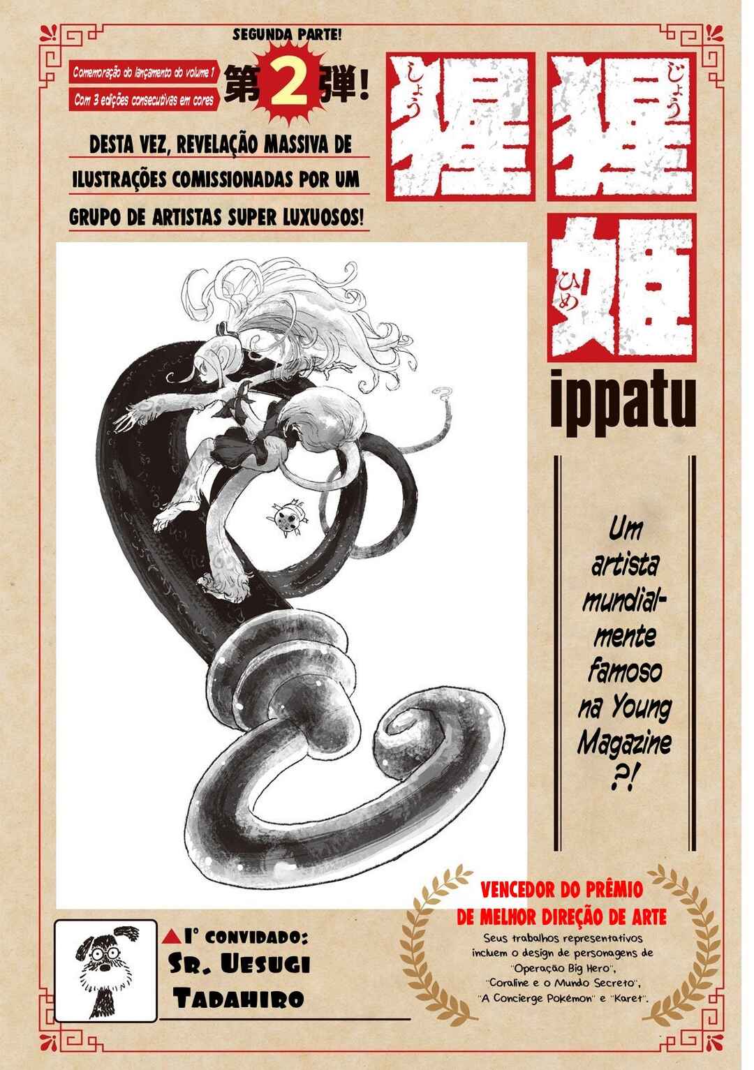 Shoujouhime capítulo 13 página 2