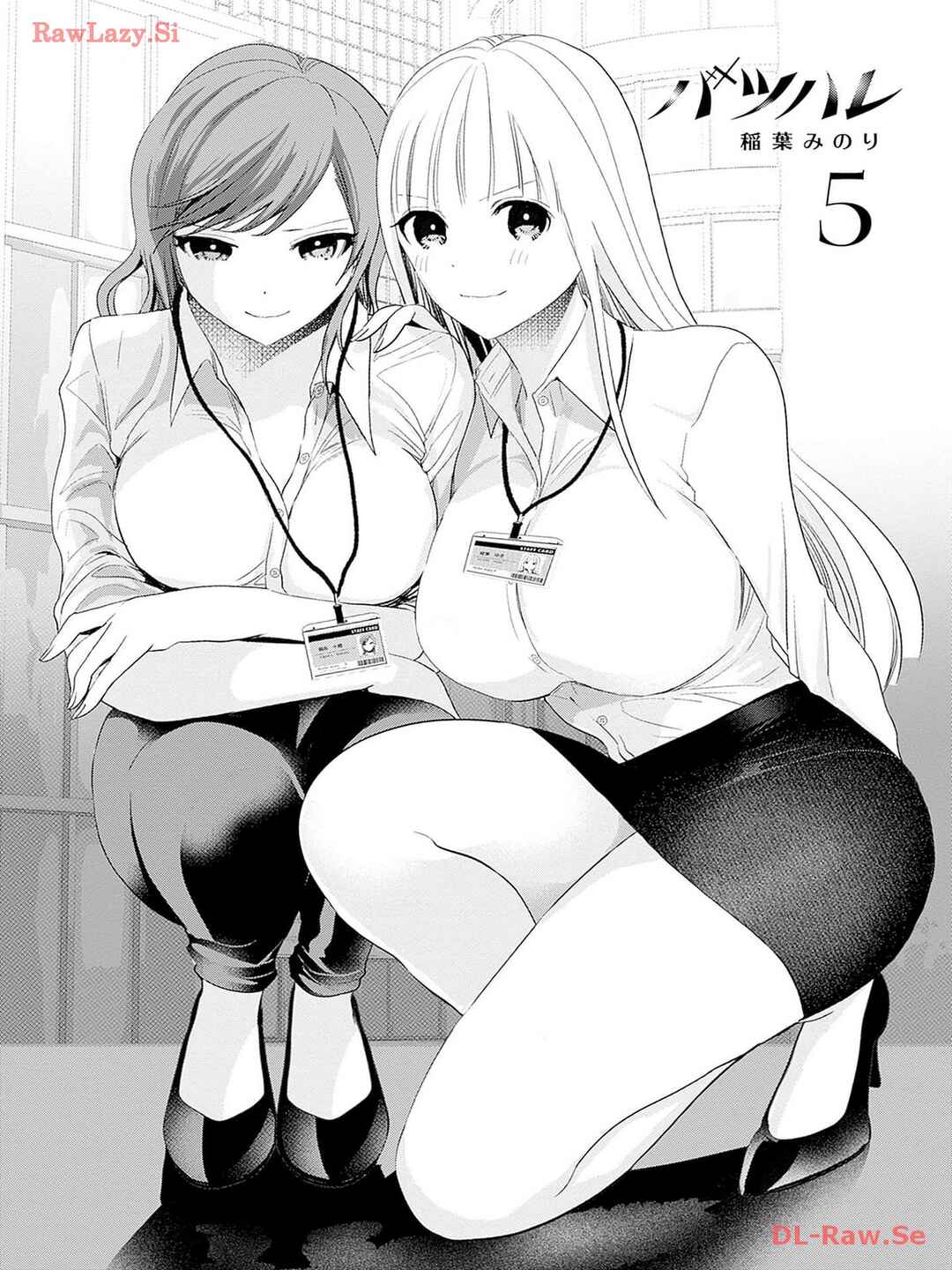 Batsu-Hare capítulo 60 página 2