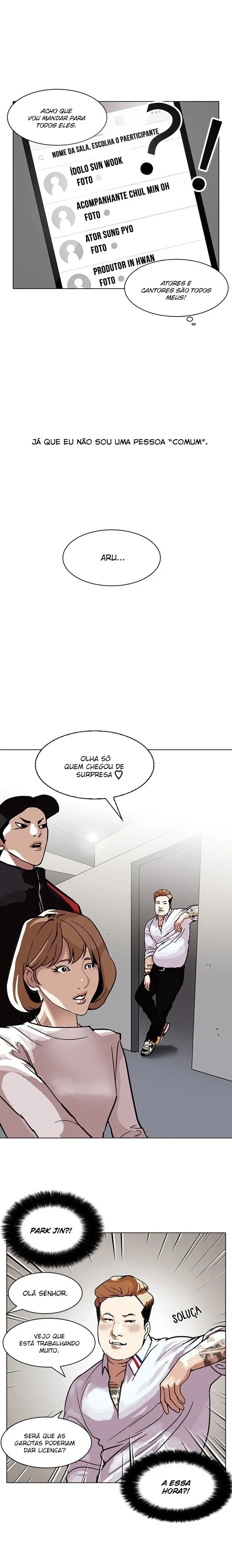 Lookism capítulo 102 página 7