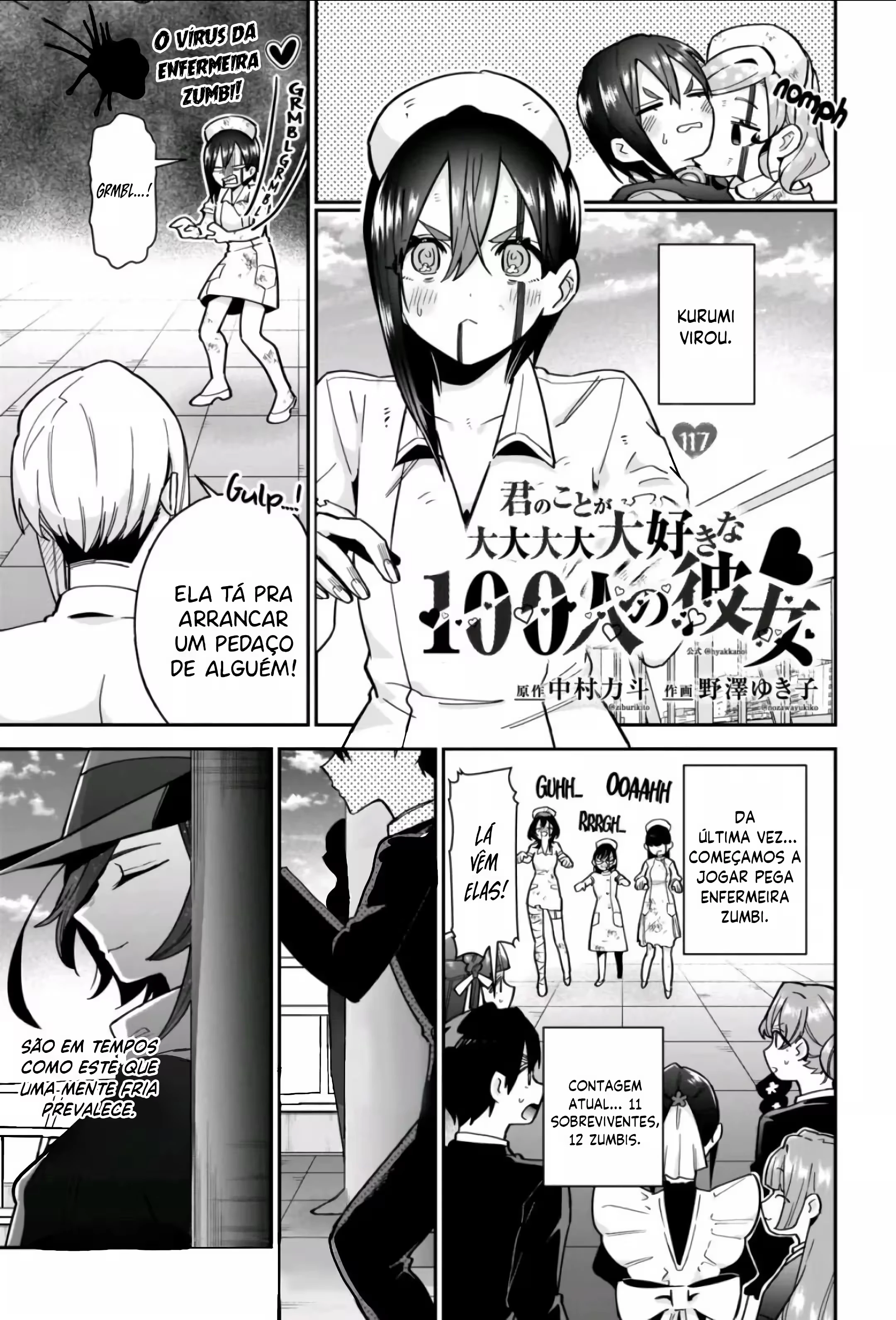 Kimi no Koto ga dai dai dai dai dai suki na 100-nin no Kanojo capítulo 117 página 3