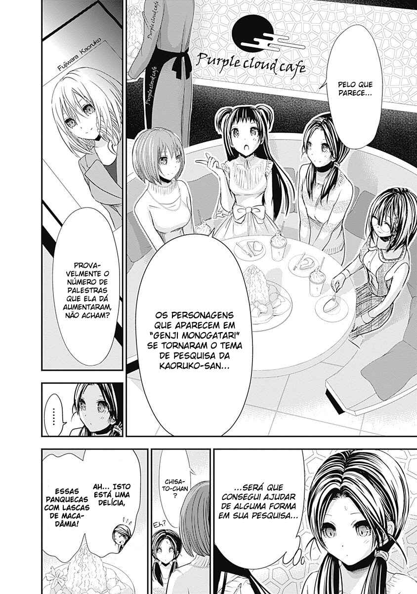 Minamoto-kun Monogatari capítulo 243 página 3