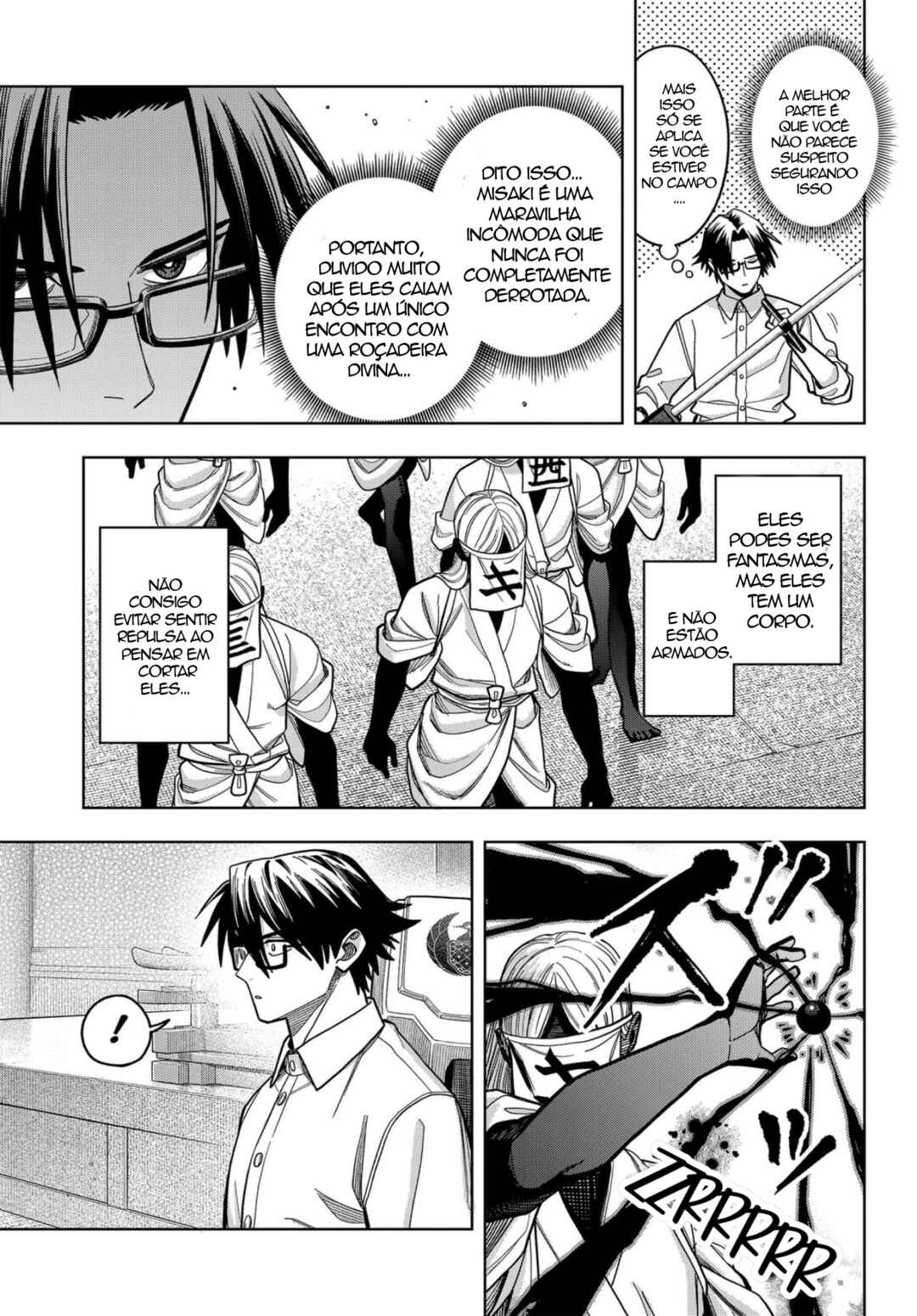Hatori to Furuta no Hinichijou Sahanji capítulo 16 página 13