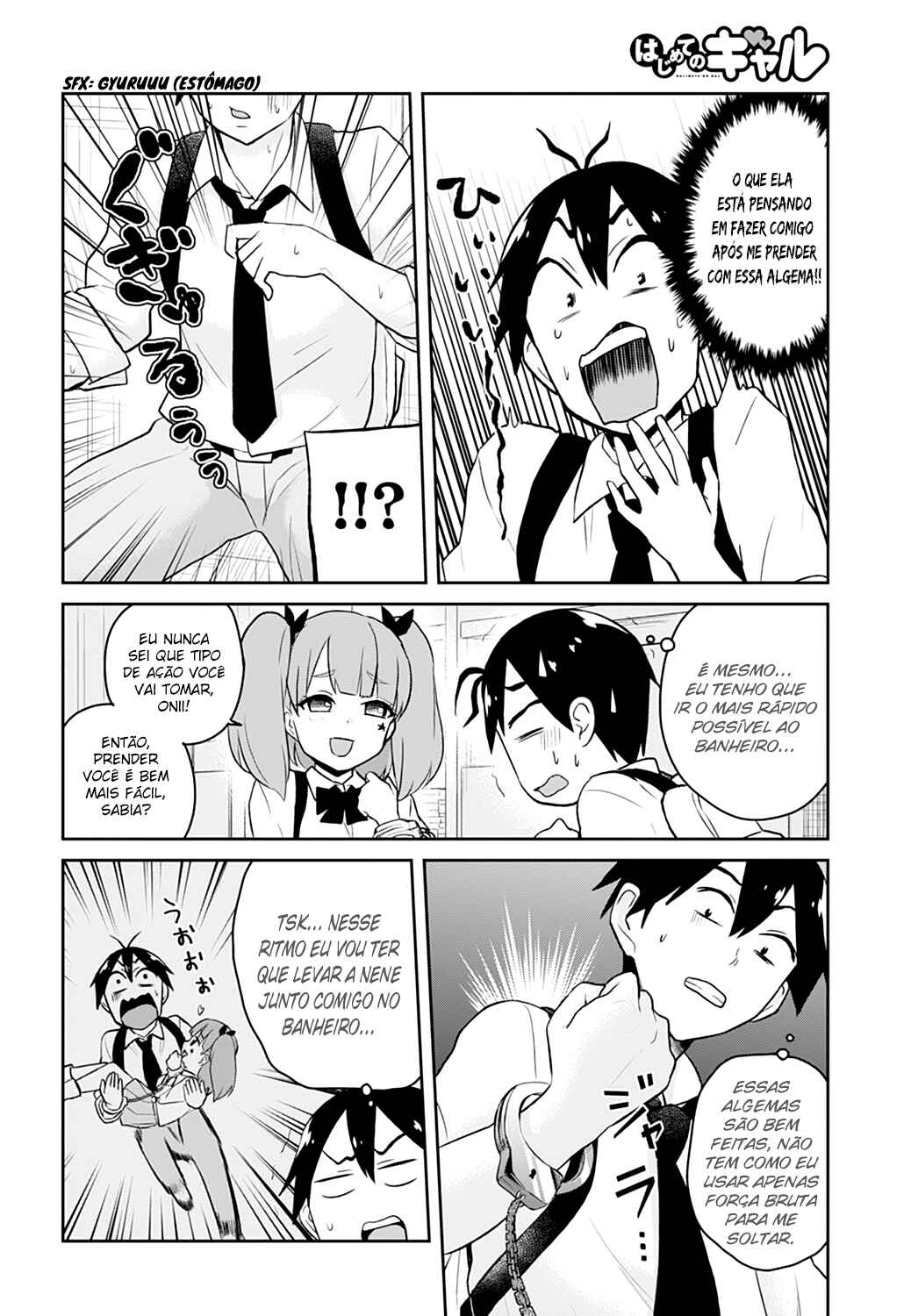 Hajimete no Gal capítulo 28 página 5