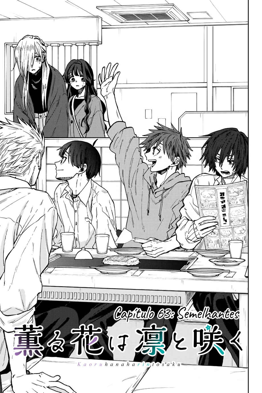 Kaoru Hana Wa Rin To Saku capítulo 63 página 1