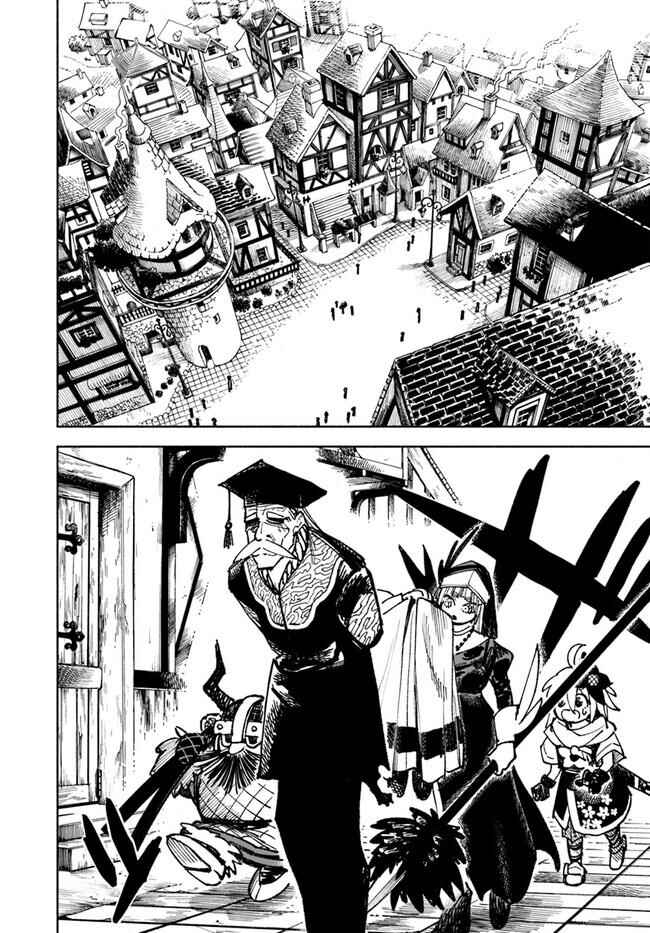 Isekai Samurai capítulo 11 página 3