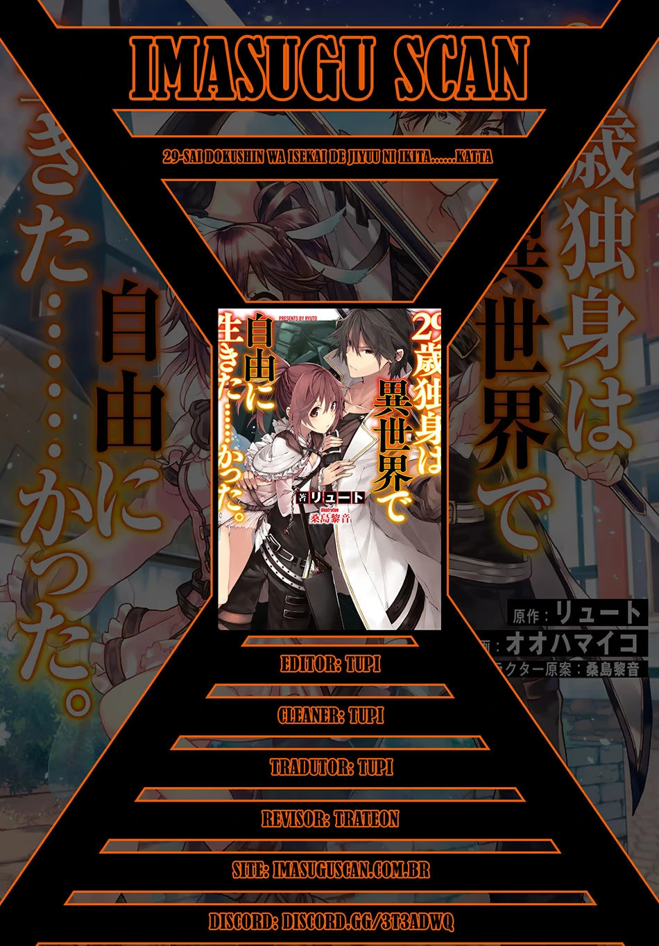 29-sai Dokushin wa Isekai de Jiyuu ni Ikita……katta. capítulo 3 página 1