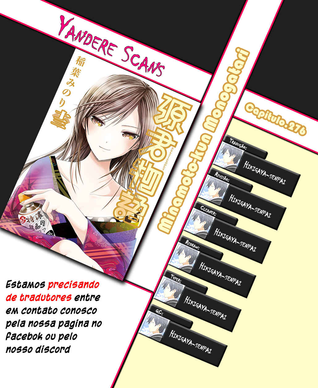 Minamoto-kun Monogatari capítulo 276 página 1