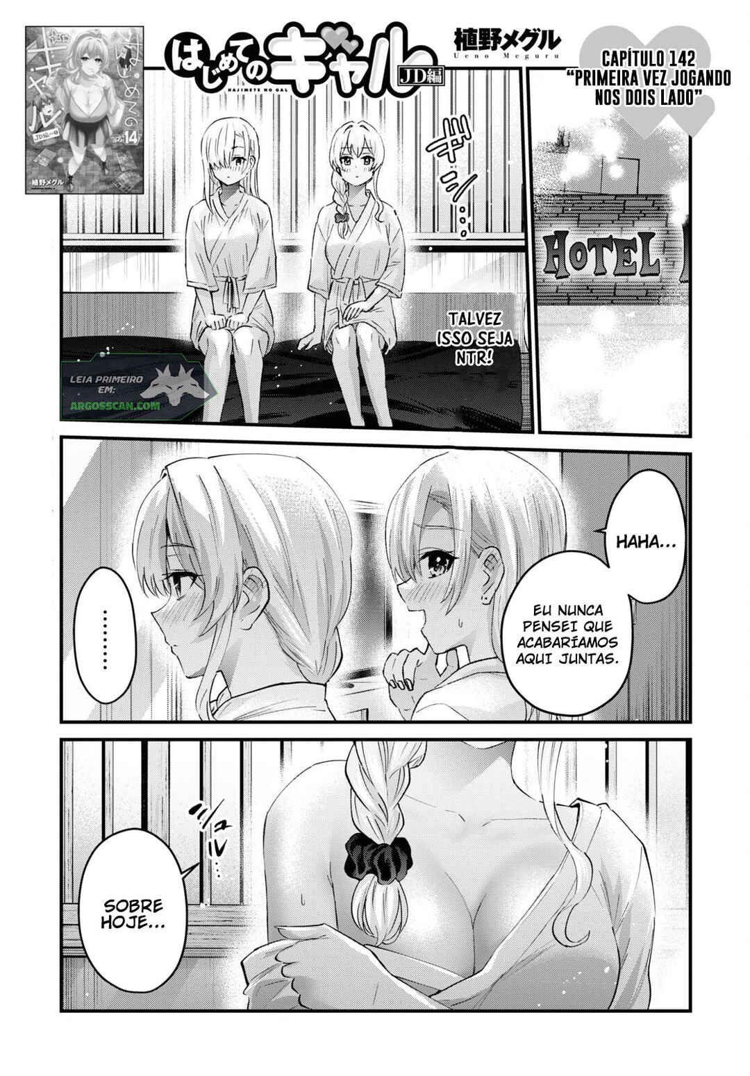 Hajimete no Gal capítulo 142 página 2