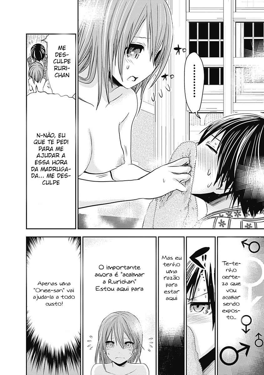 Minamoto-kun Monogatari capítulo 257 página 3