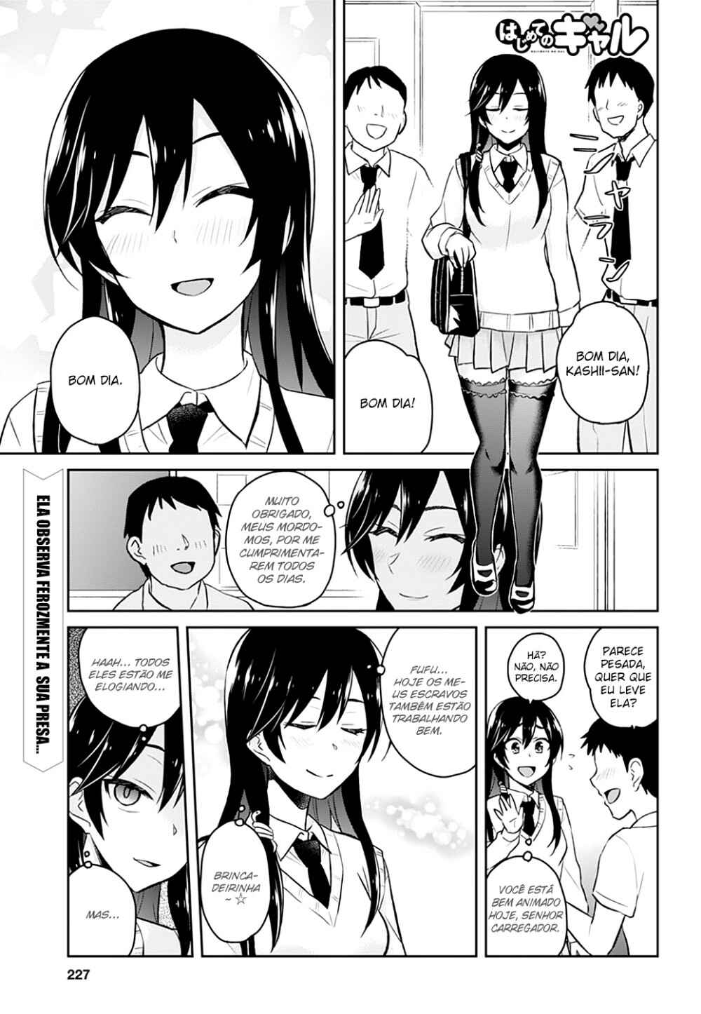 Hajimete no Gal capítulo 33 página 2
