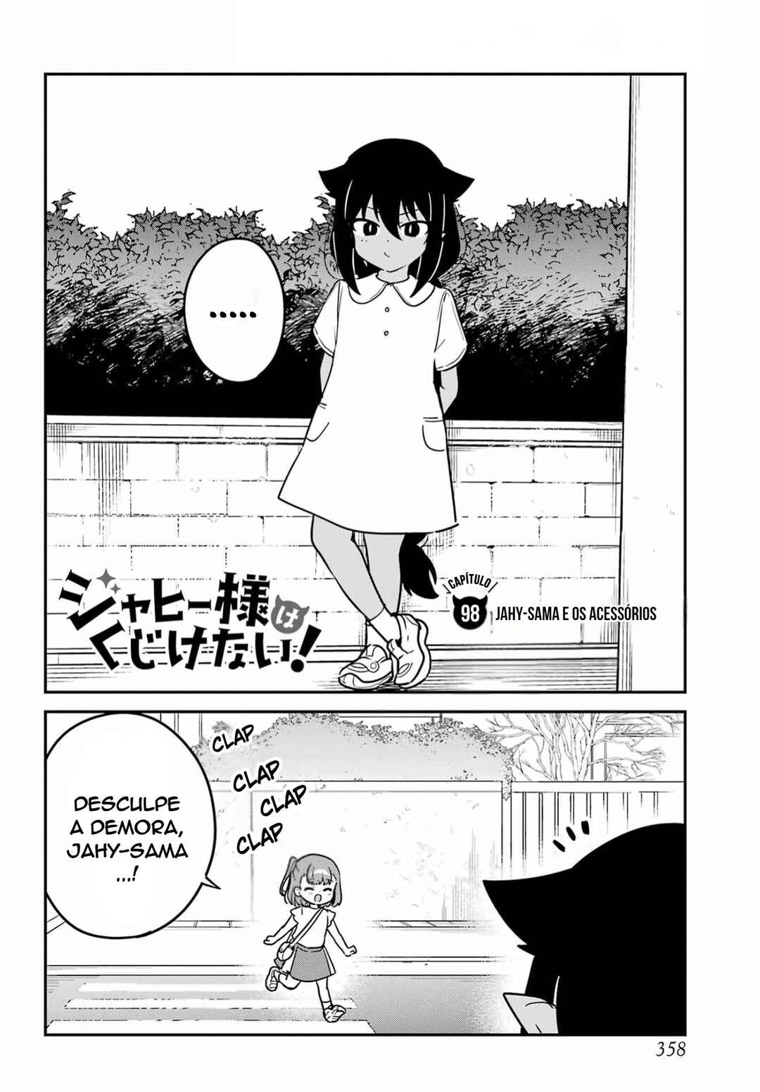 Jahy-sama wa Kujikenai! capítulo 98 página 2