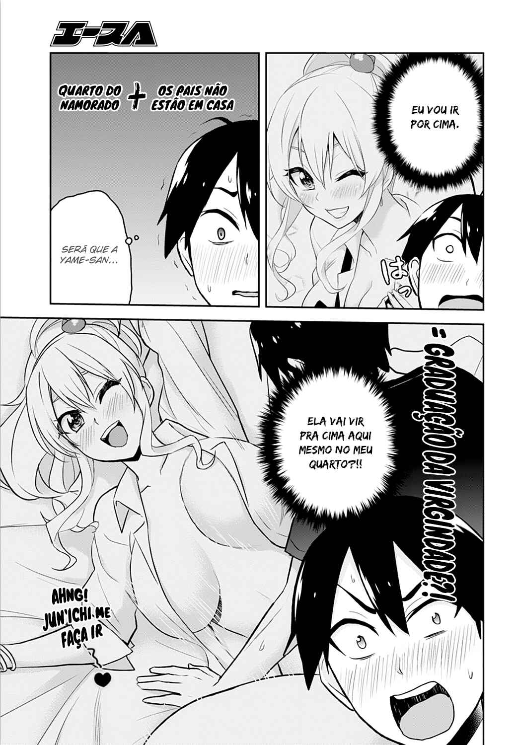 Hajimete no Gal capítulo 25 página 4