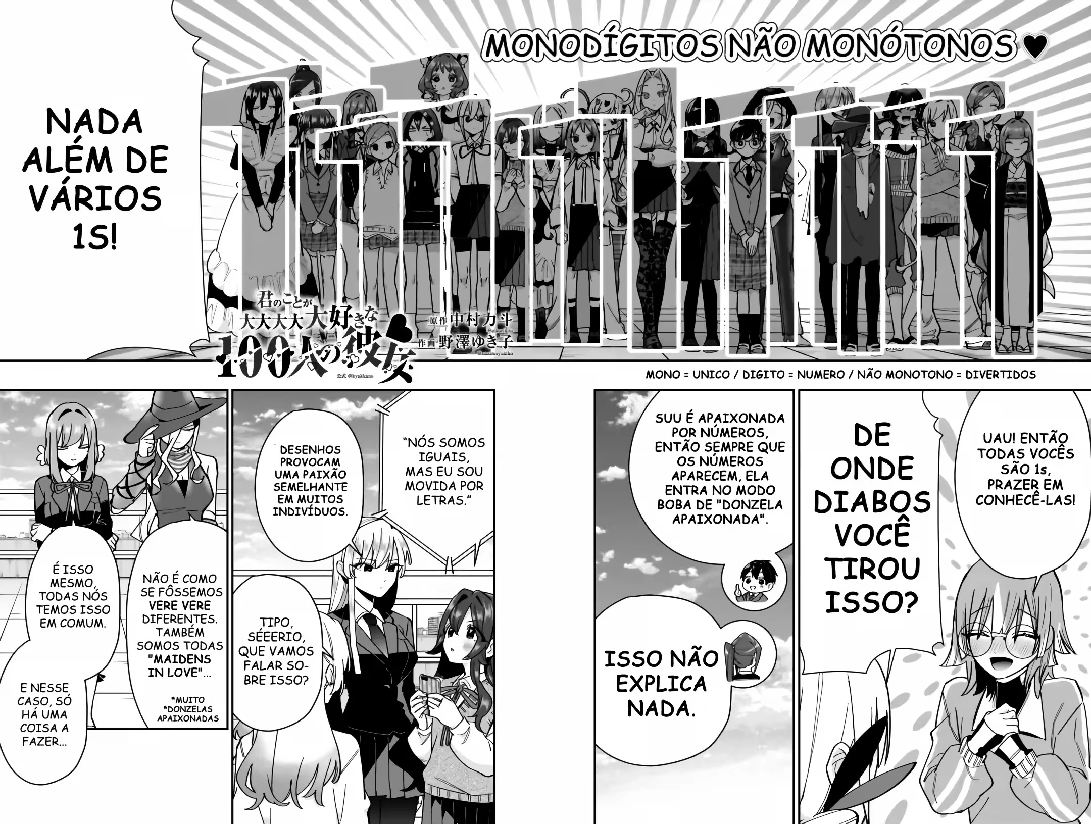 Kimi no Koto ga dai dai dai dai dai suki na 100-nin no Kanojo capítulo 124 página 2