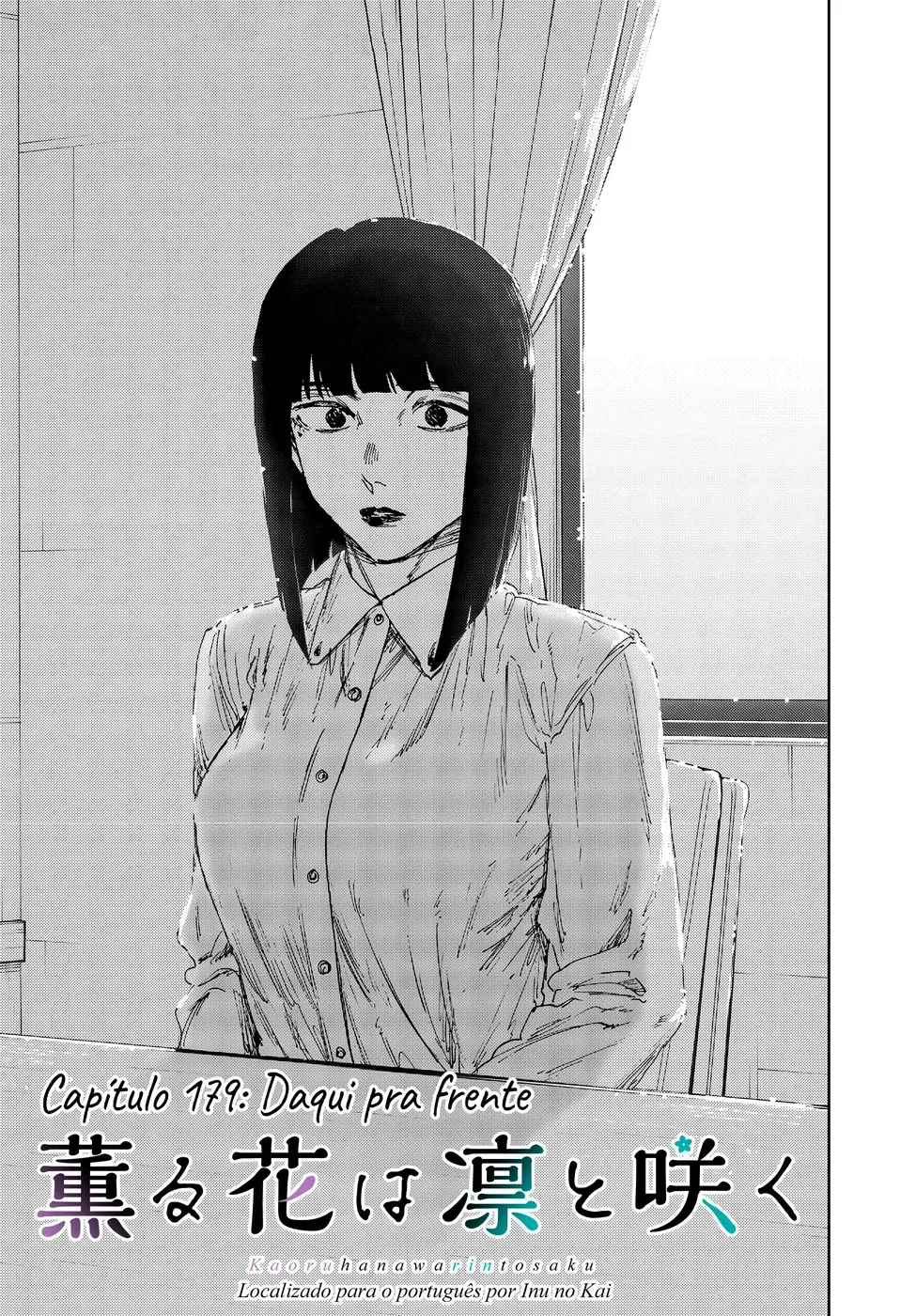 Kaoru Hana Wa Rin To Saku capítulo 179 página 2