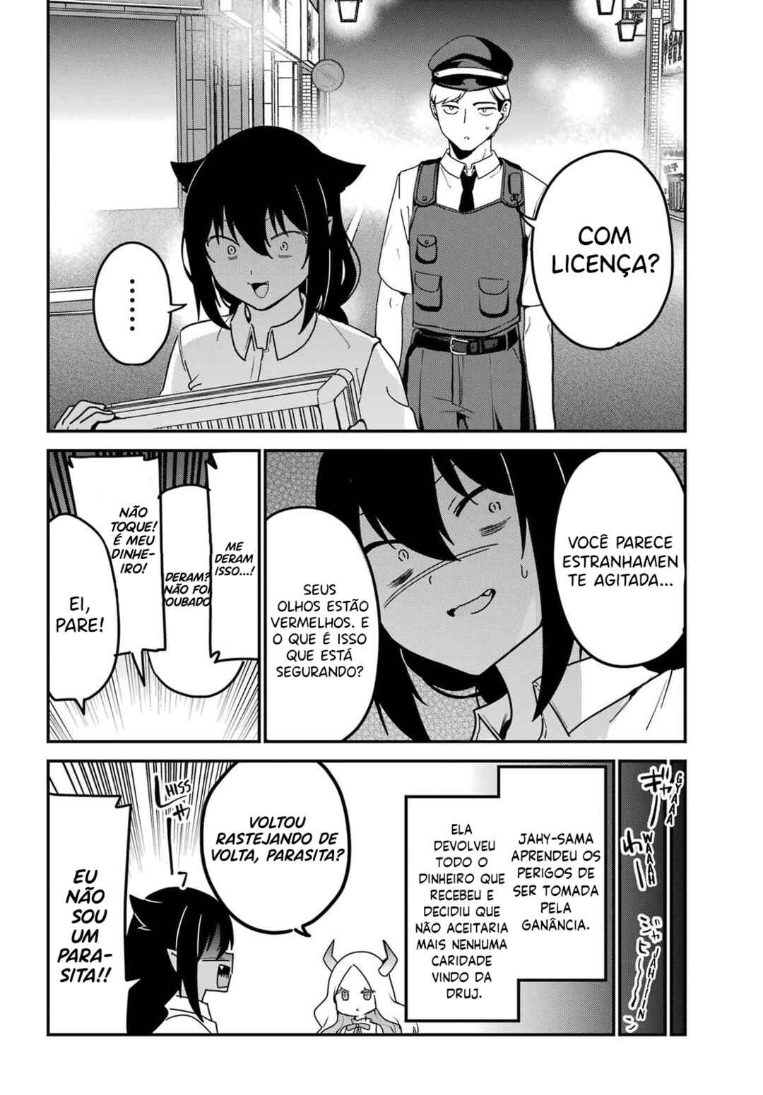 Jahy-sama wa Kujikenai! capítulo 78 página 17