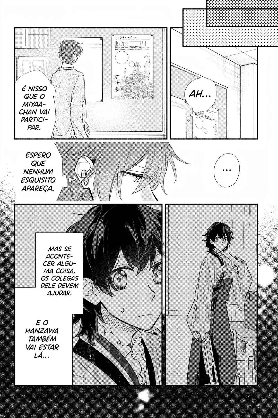 Sasaki to Miyano capítulo 25 página 3