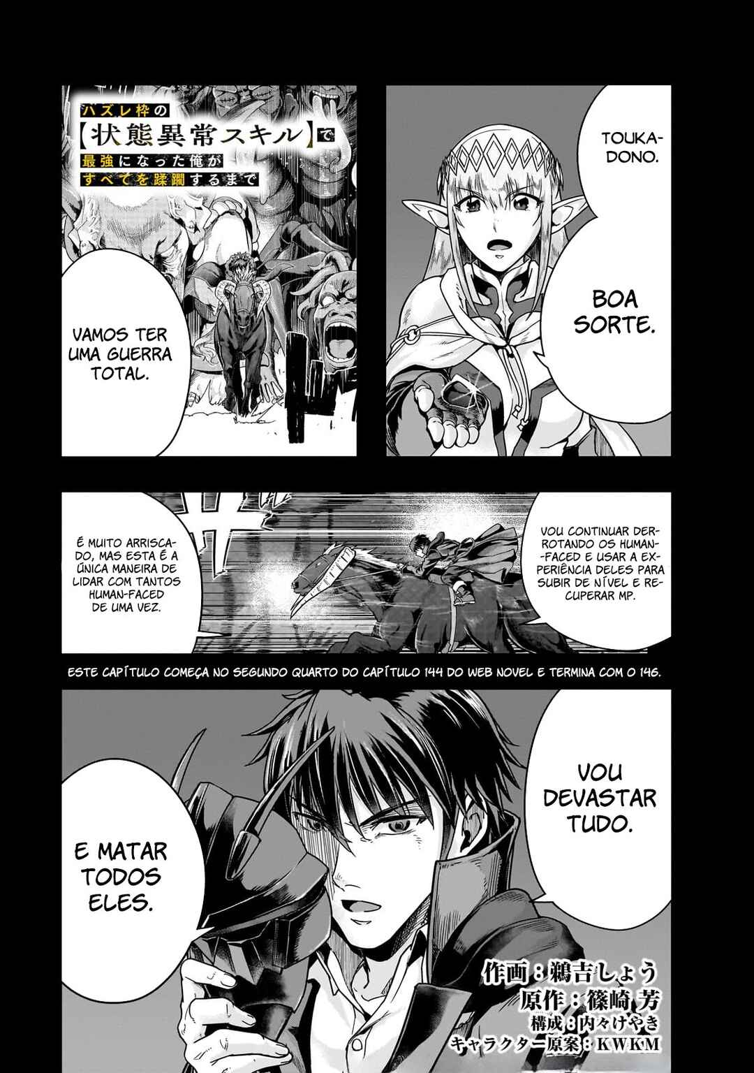 Hazure Waku no [Joutai Ijou Skill] de Saikyou ni Natta Ore ga Subete o Juurin Suru made capítulo 40 página 2