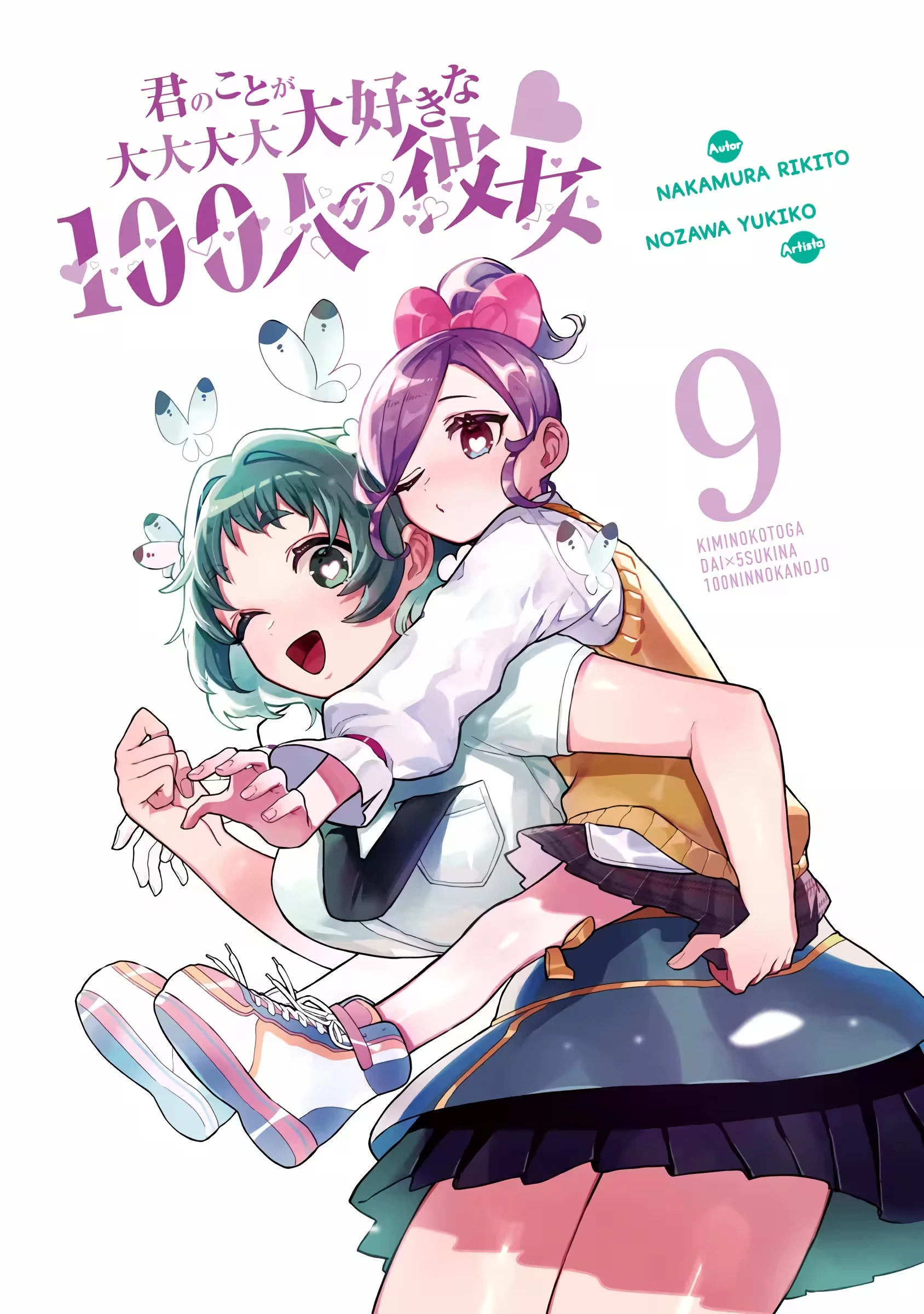 Kimi no Koto ga dai dai dai dai dai suki na 100-nin no Kanojo capítulo 77.5 página 2