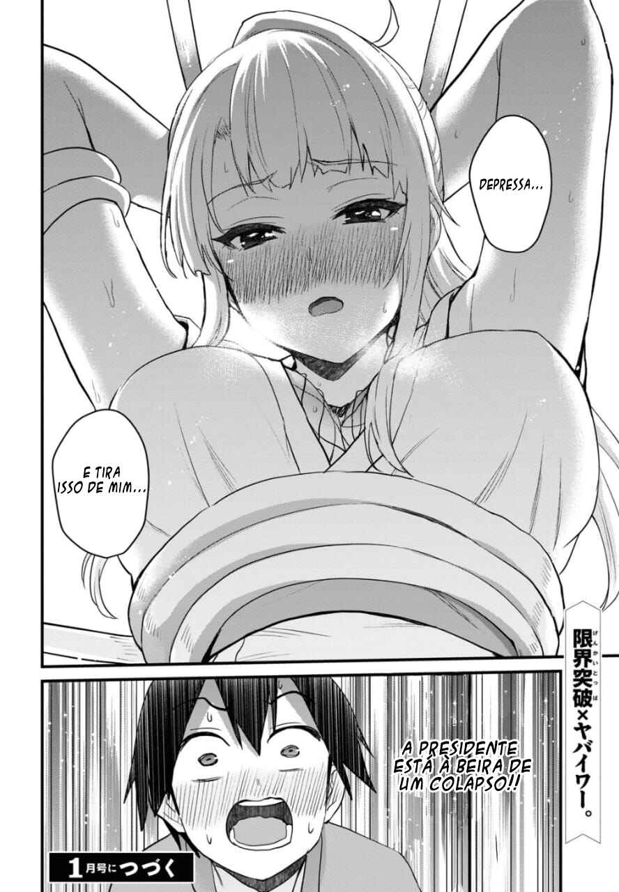 Hajimete no Gal capítulo 111 página 17
