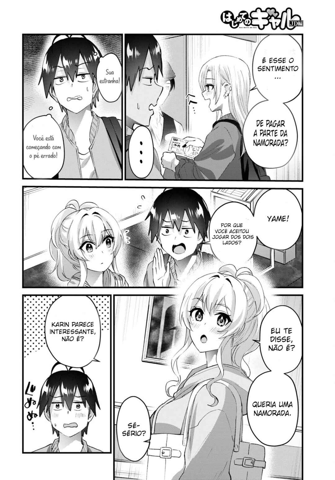 Hajimete no Gal capítulo 143 página 3