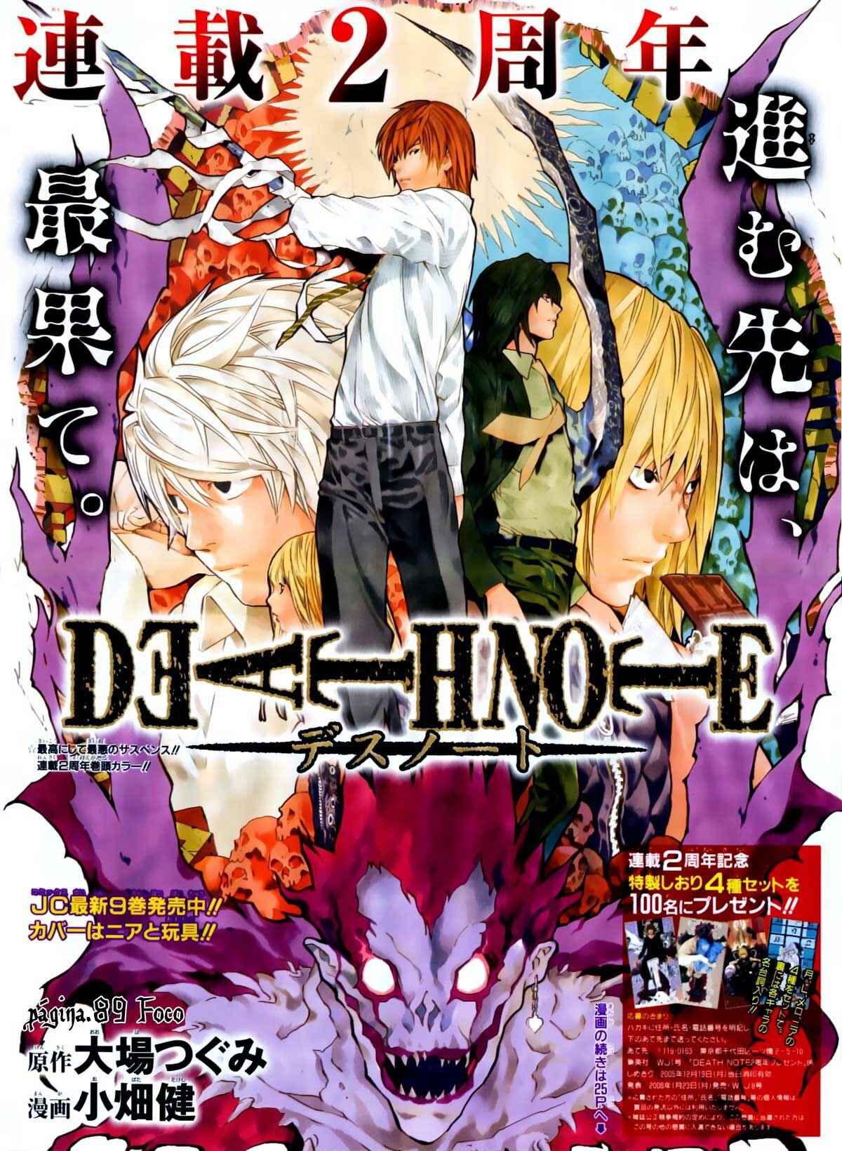 Death Note capítulo 89 página 2
