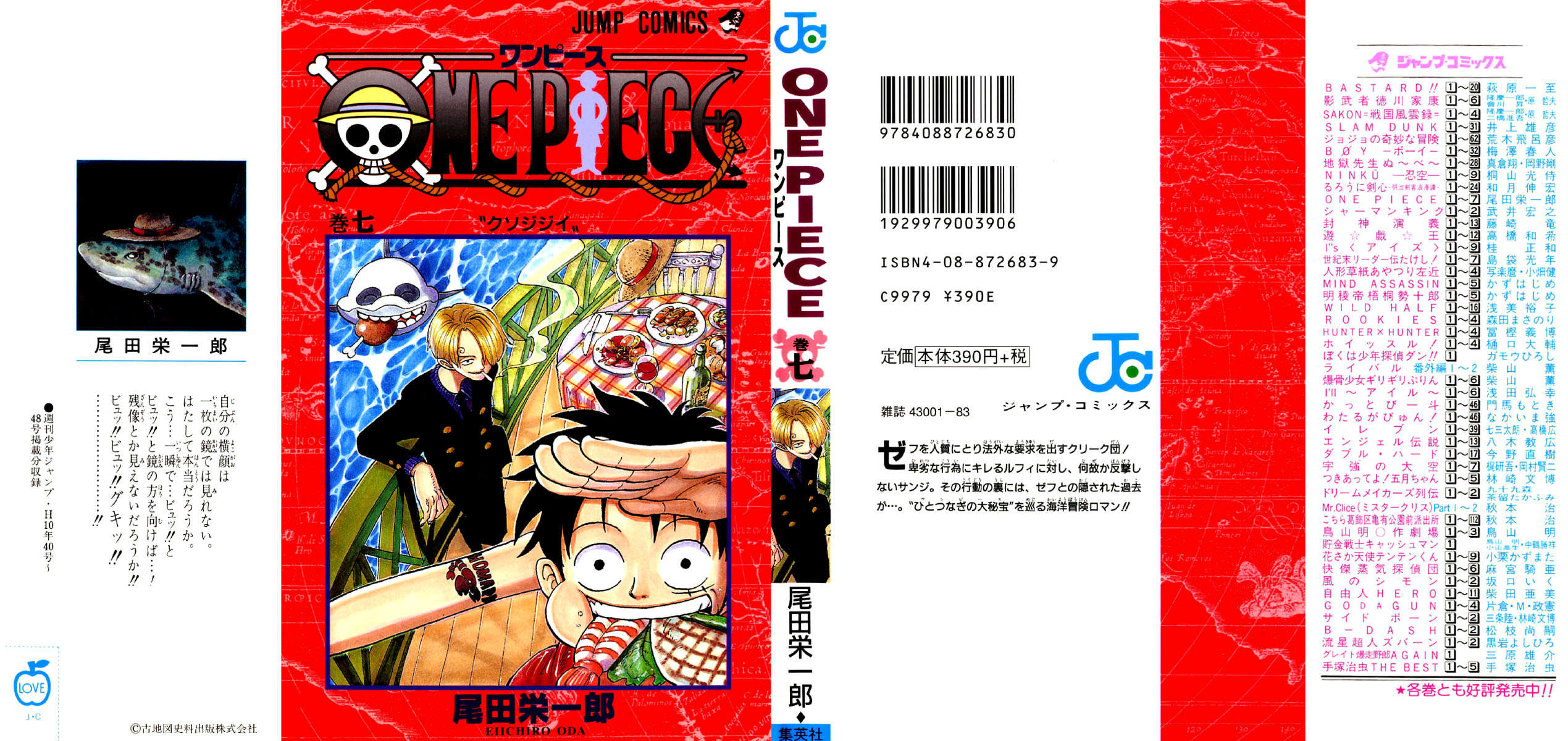 One Piece capítulo 54 página 1