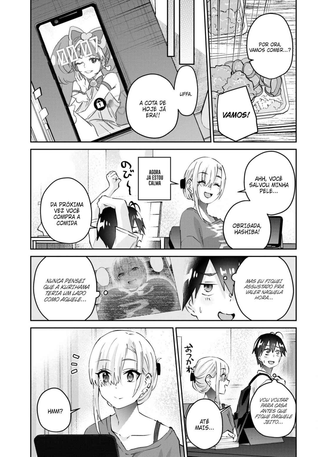 Hajimete no Gal capítulo 169 página 16