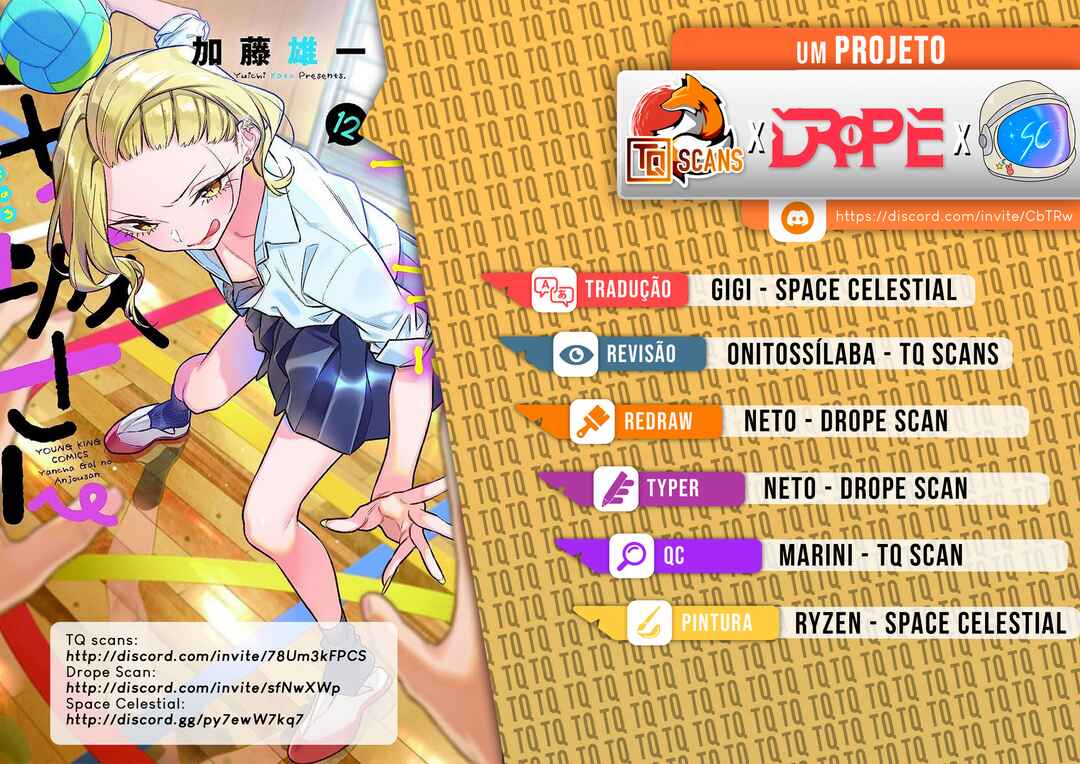 Yancha Gal no Anjou-san capítulo 135 página 1