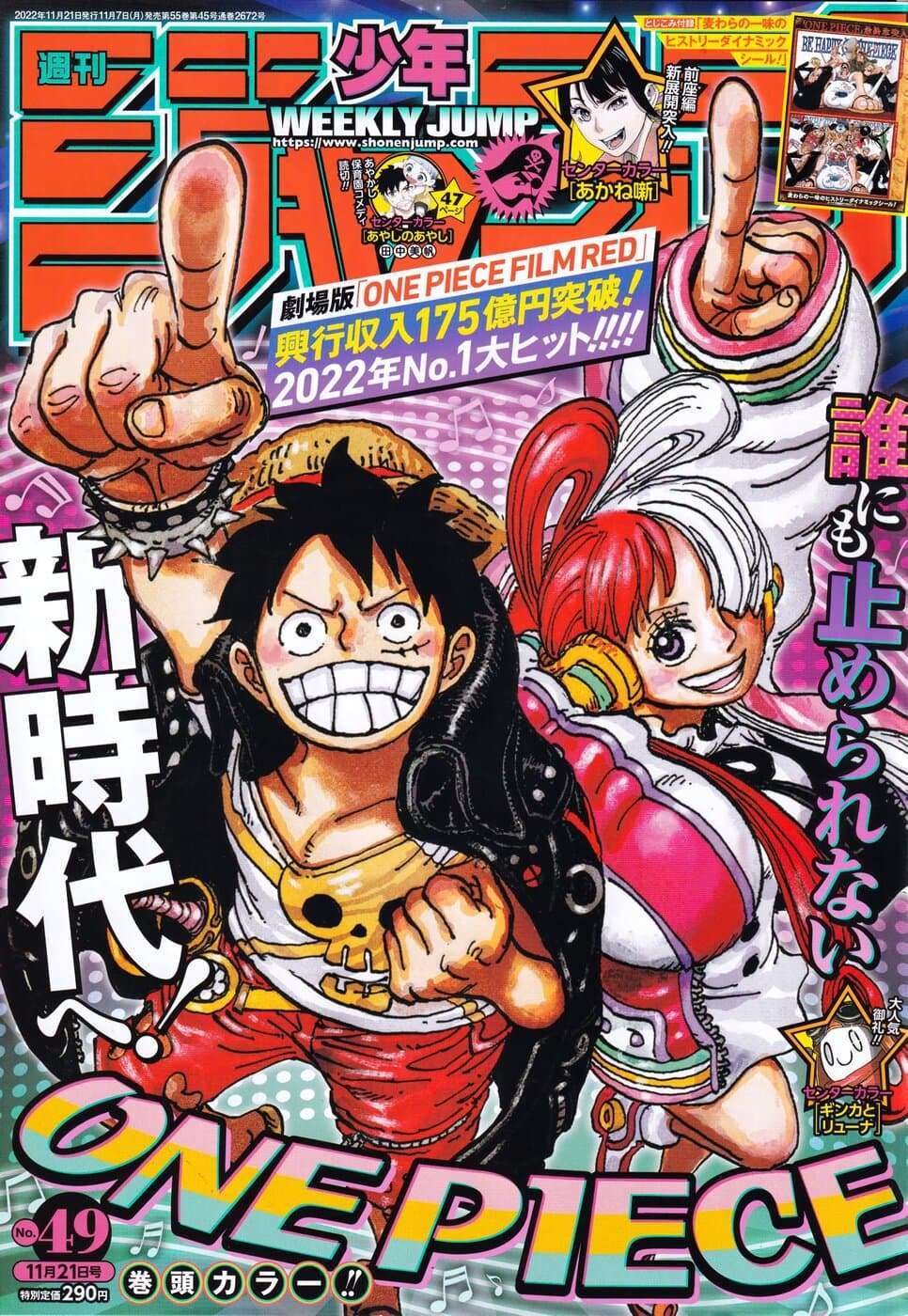 One Piece capítulo 1065 página 2