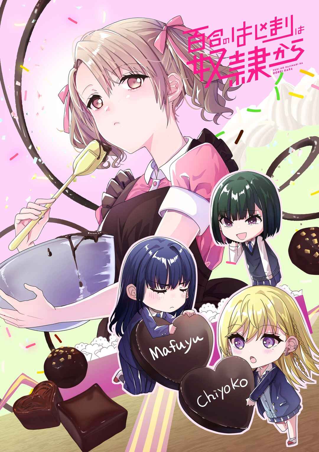 Yuri no Hajimari wa Dorei Kara capítulo 7.5 página 7