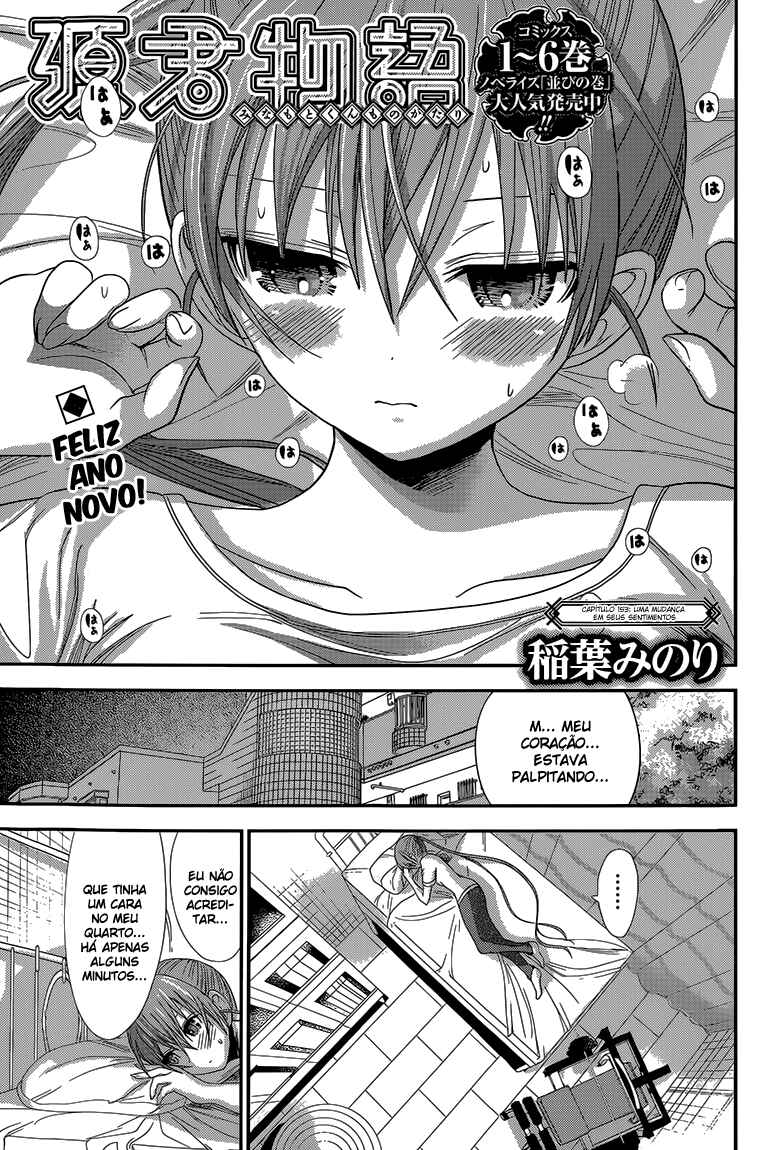 Minamoto-kun Monogatari capítulo 153 página 2