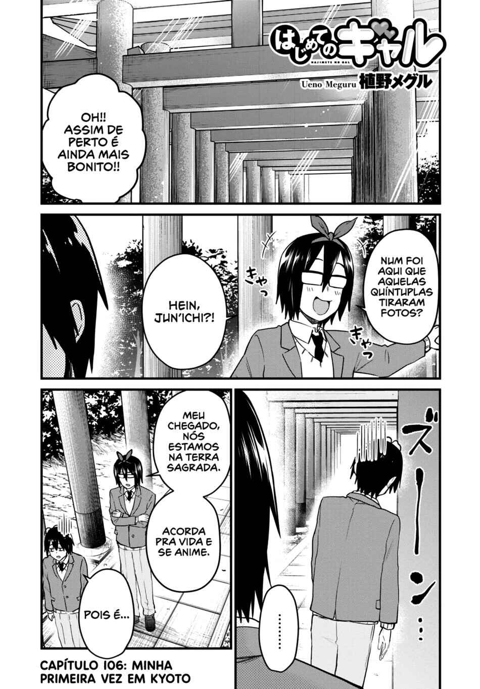 Hajimete no Gal capítulo 106 página 2