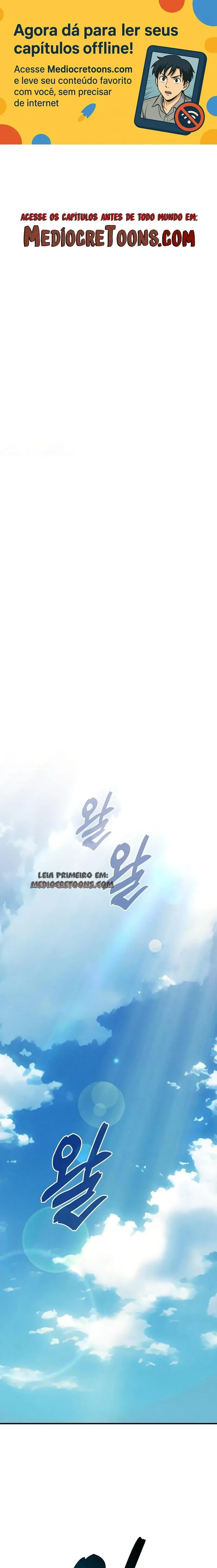 O Mestre da Espada Genial da Academia capítulo 122 página 1