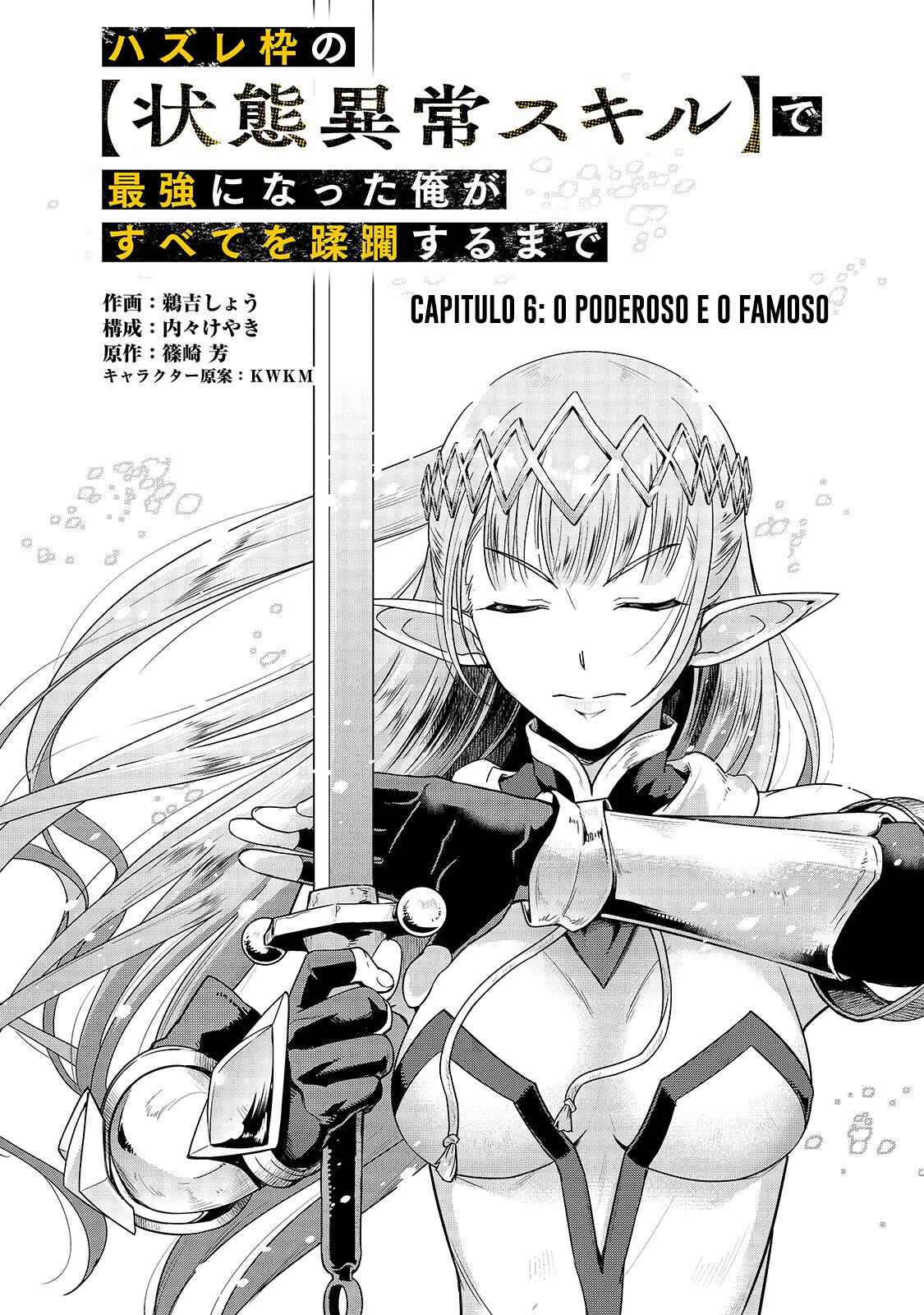 Hazure Waku no [Joutai Ijou Skill] de Saikyou ni Natta Ore ga Subete o Juurin Suru made capítulo 6 página 4