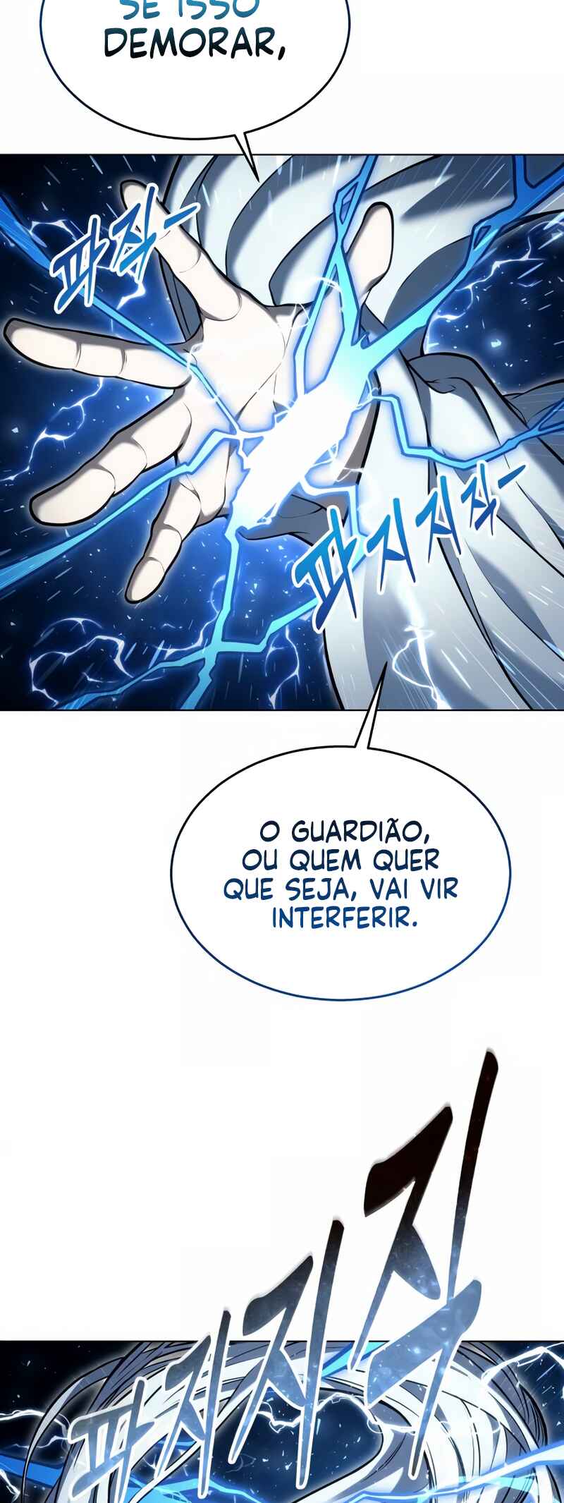 Urek Mazino capítulo 57 página 34