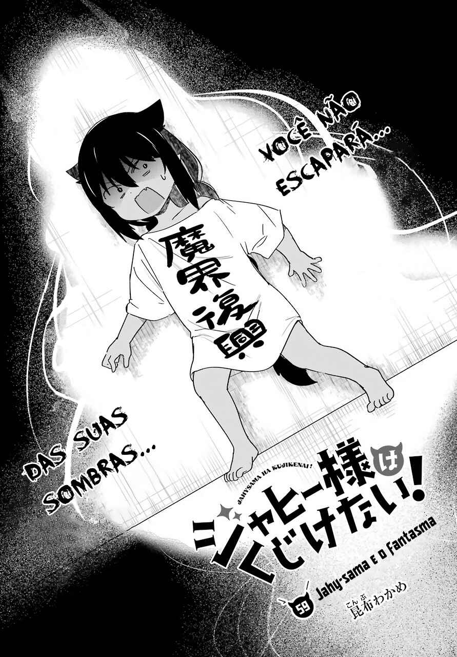 Jahy-sama wa Kujikenai! capítulo 59 página 5