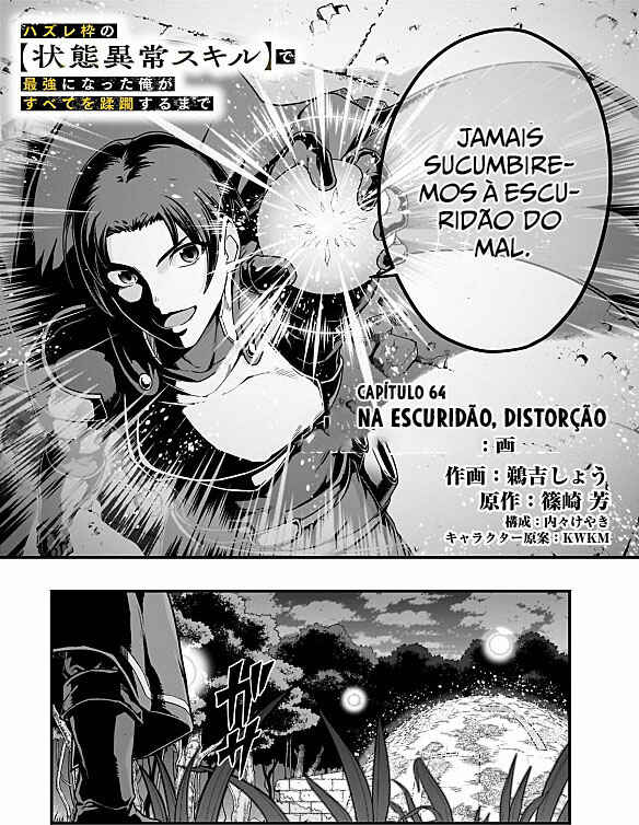 Hazure Waku no [Joutai Ijou Skill] de Saikyou ni Natta Ore ga Subete o Juurin Suru made capítulo 64 página 4