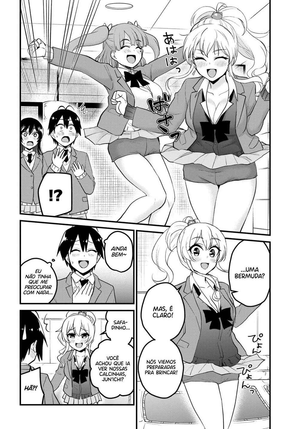 Hajimete no Gal capítulo 86 página 13