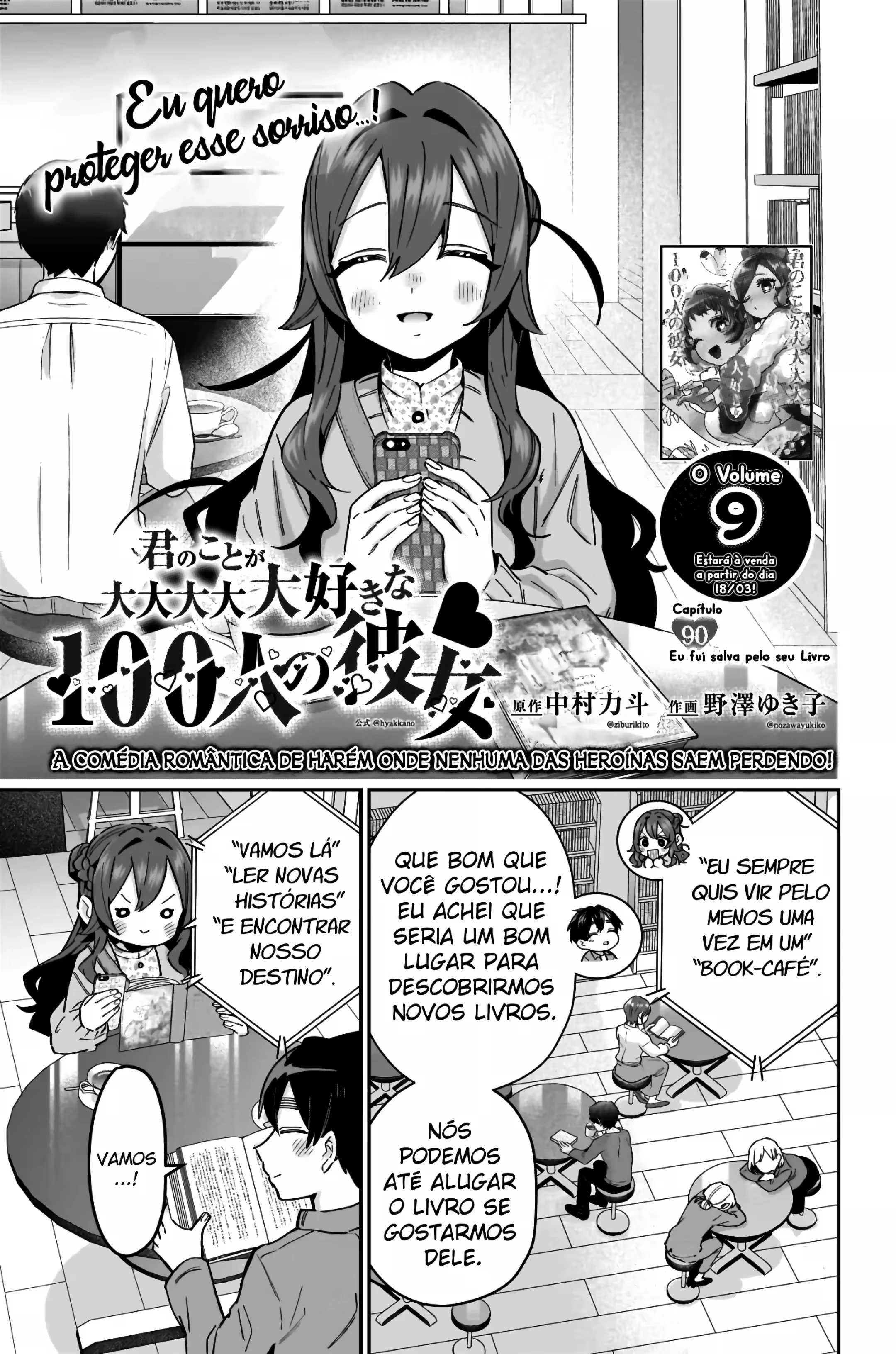 Kimi no Koto ga dai dai dai dai dai suki na 100-nin no Kanojo capítulo 90 página 2
