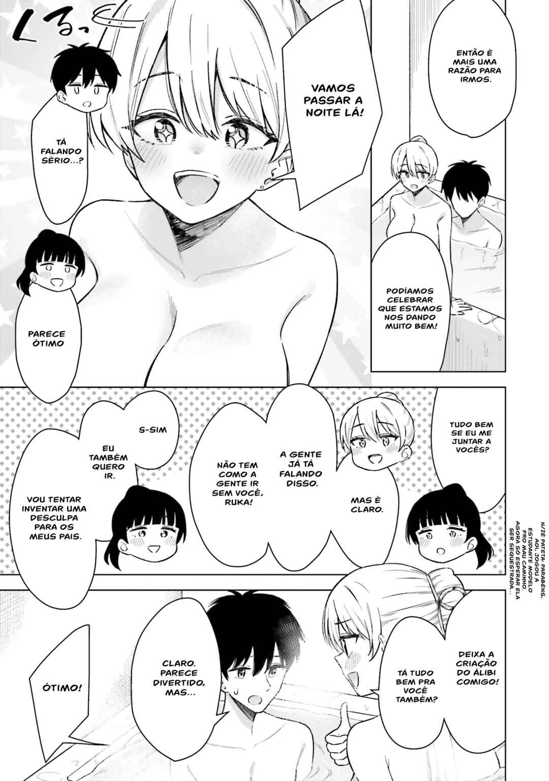 Onna Tomodachi wa Tanomeba Igai to Yarasetekureru capítulo 16 página 17