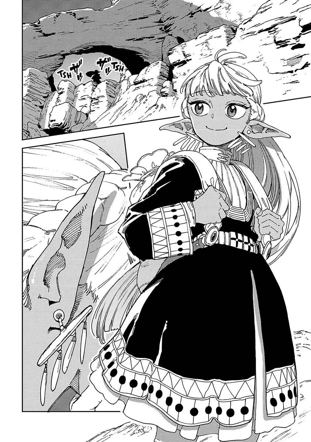 Maryoku Kare no Dark Elf capítulo 1 página 3