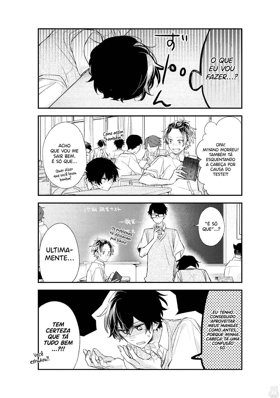 Sasaki to Miyano capítulo 17 página 6