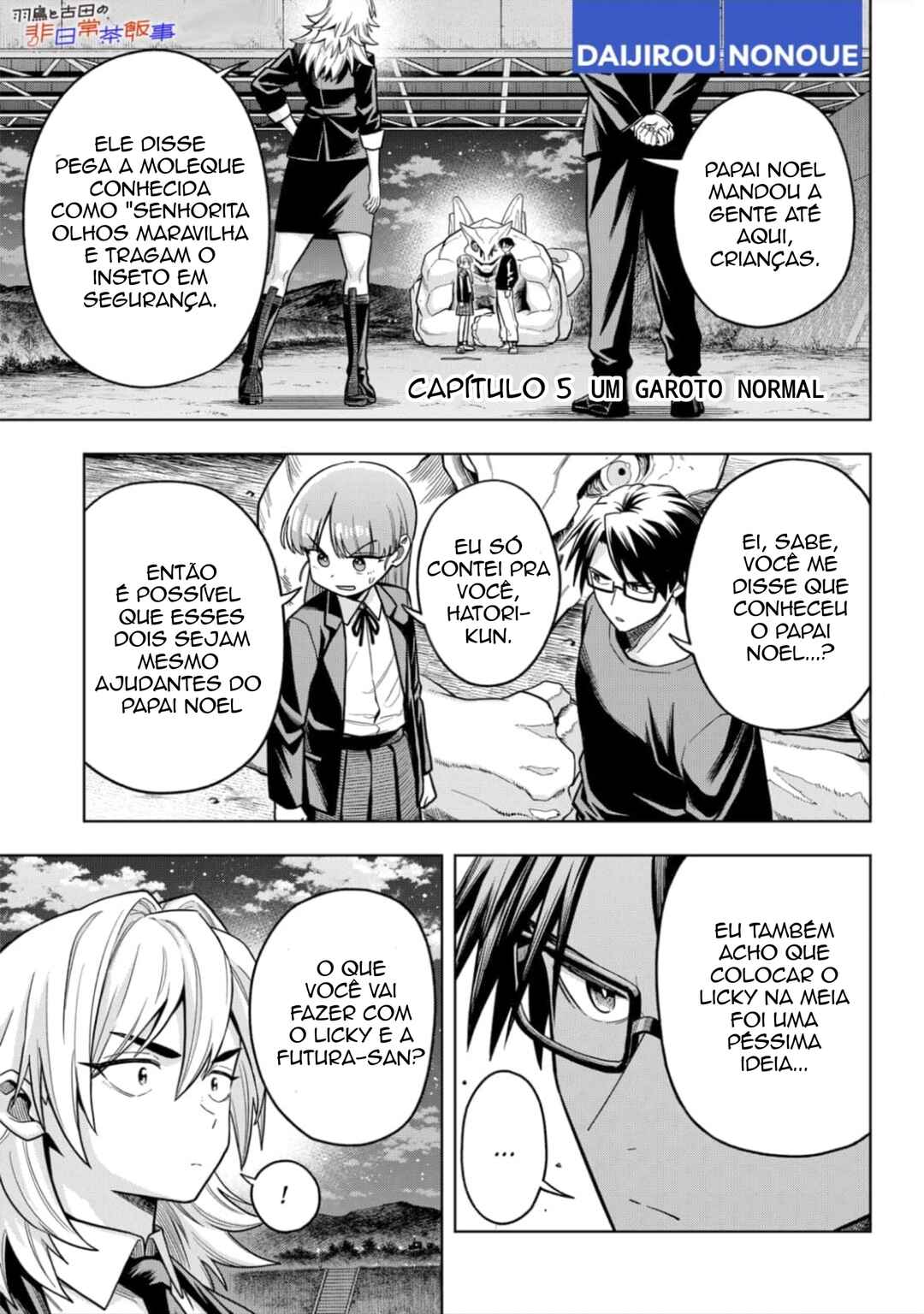 Hatori to Furuta no Hinichijou Sahanji capítulo 5 página 1