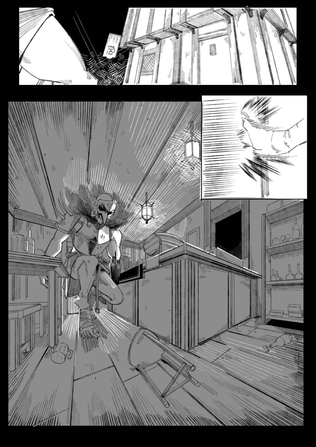The Embodiment of Sins capítulo 1 página 11
