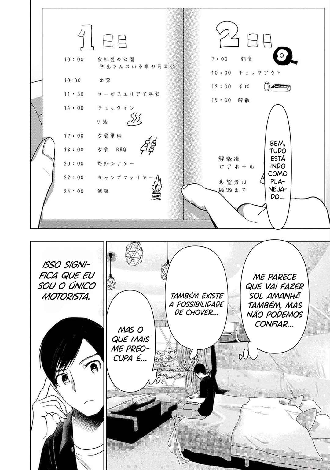 Batsu-Hare capítulo 33 página 10