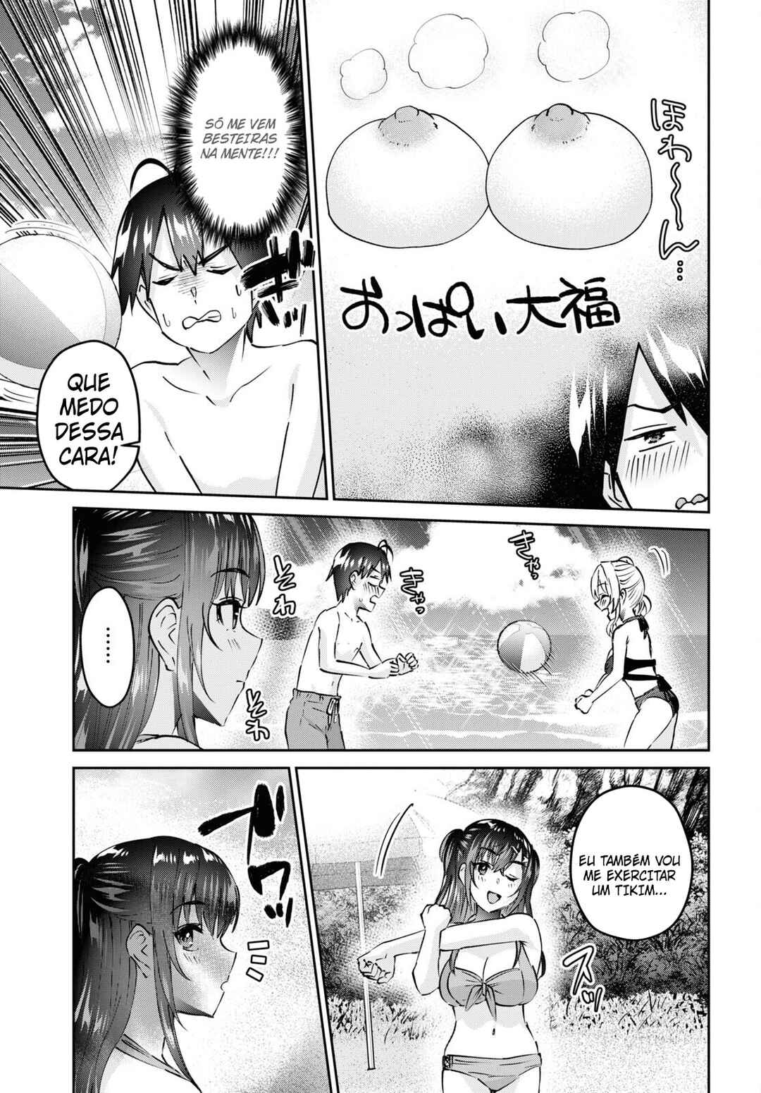 Hajimete no Gal capítulo 158 página 14