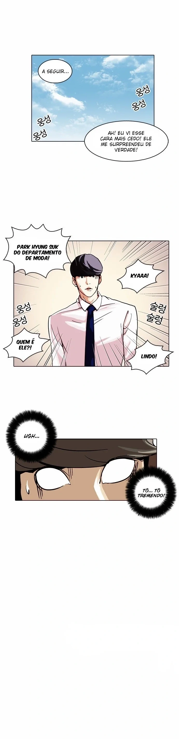 Lookism capítulo 24 página 18