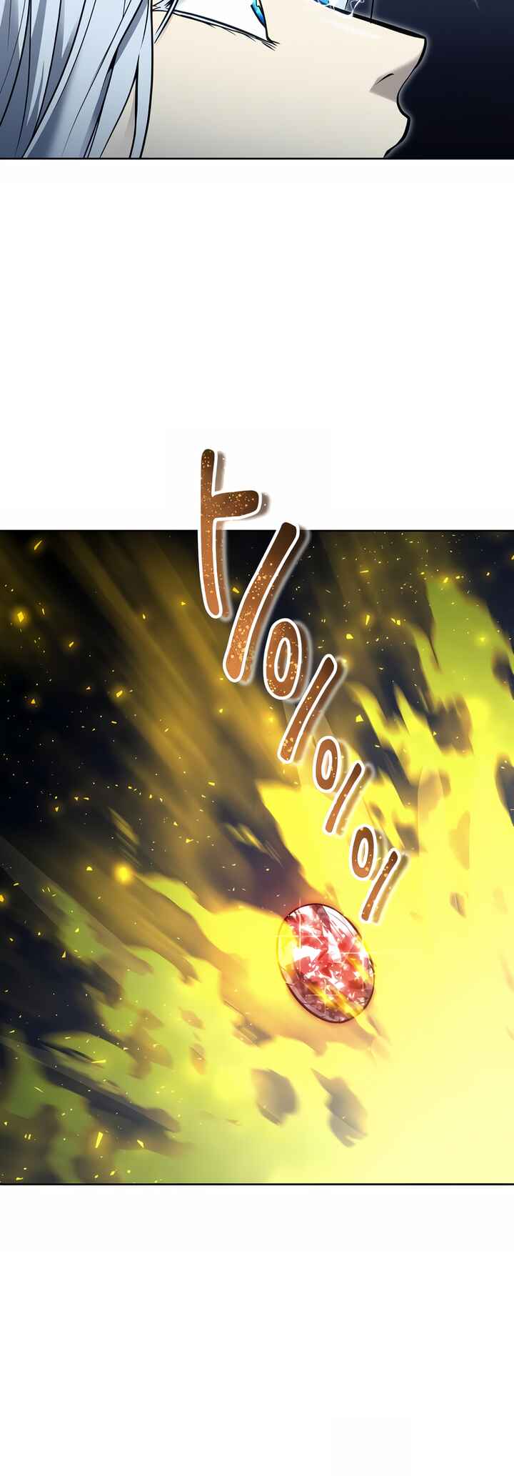 Urek Mazino capítulo 42 página 45